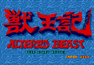 Заставка игры Altered Beast